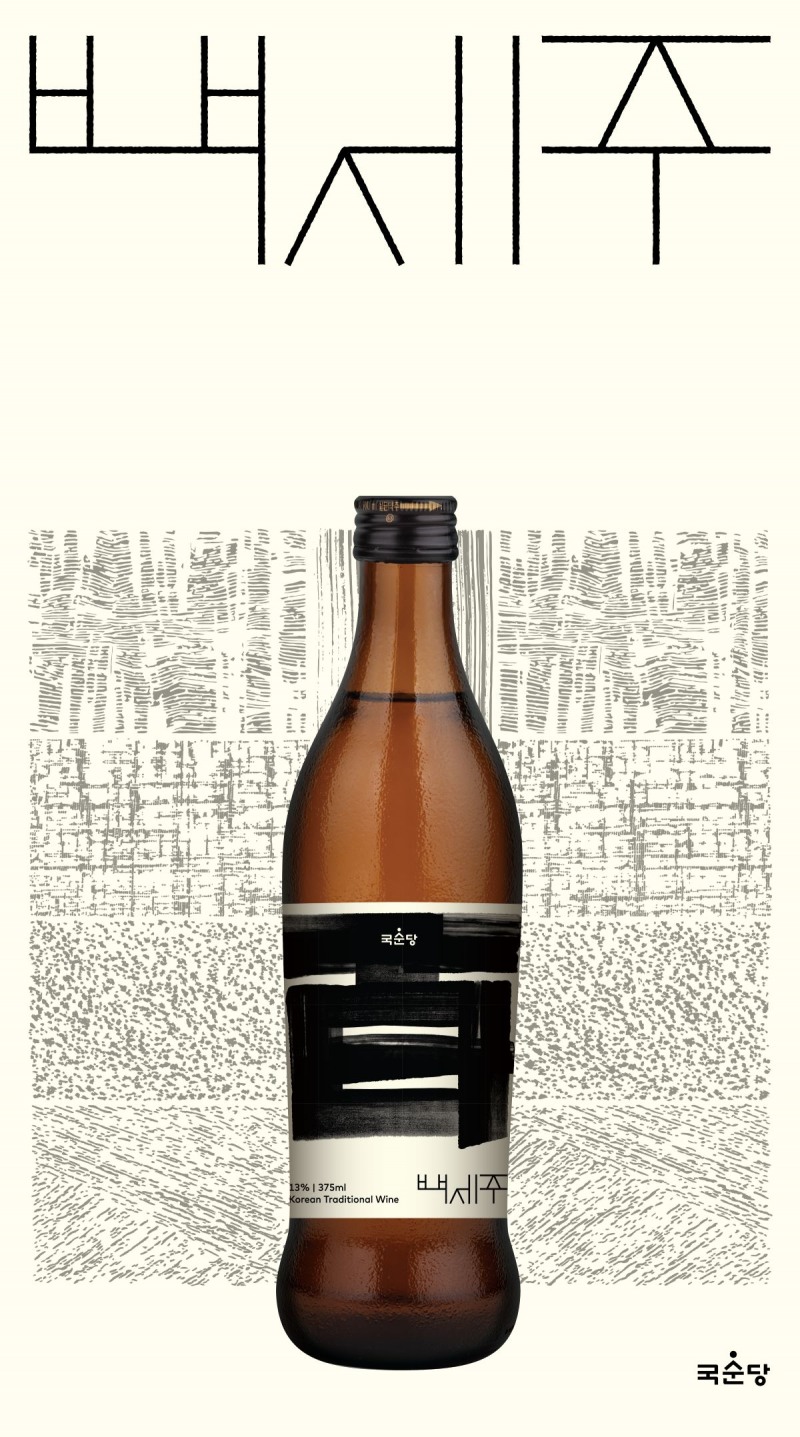 국순당 백세주, ‘2025 서울국제주류&와인박람회’ 참가