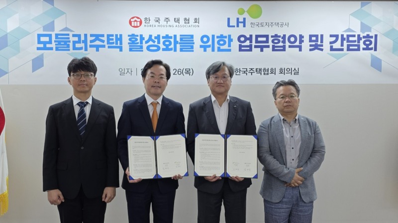 26일 서울 강남구 건설회관에서 오주헌 LH 공공주택본부장(오른쪽 두번째)과 김재식 한국주택협회 상근부회장(왼쪽 두 번째) 및 관계자 등이 모듈러주택 활성화를 위한 업무협약을 체결하고 기념 촬영을 하고 있다.(사진=LH)