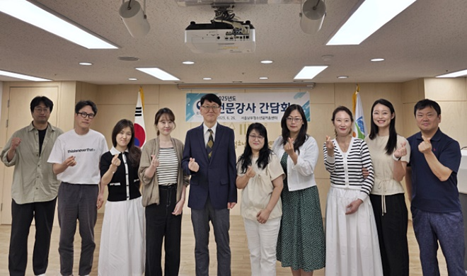 (사진제공=서울남부청소년꿈키움센터)