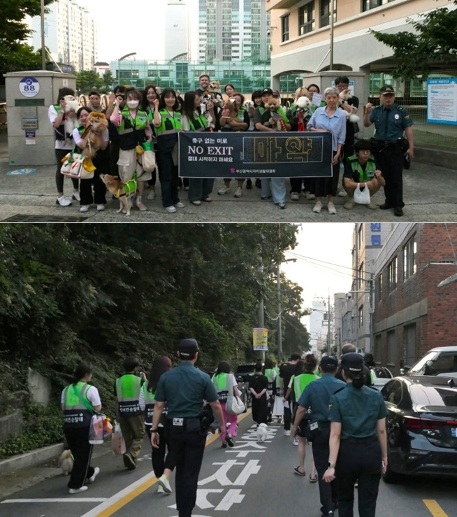 (사진제공=부산시자치경찰위원회)