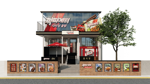 농심, ‘짜파게티 다이닝 클럽’ 시즌2 선보여