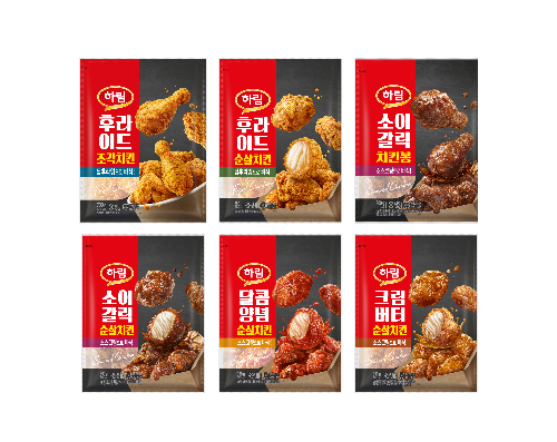 하림, 신제품 ‘하림치킨 시리즈’ 선보여