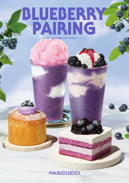 파스쿠찌, 블루베리 활용한 여름 시즌 신제품 선보여
