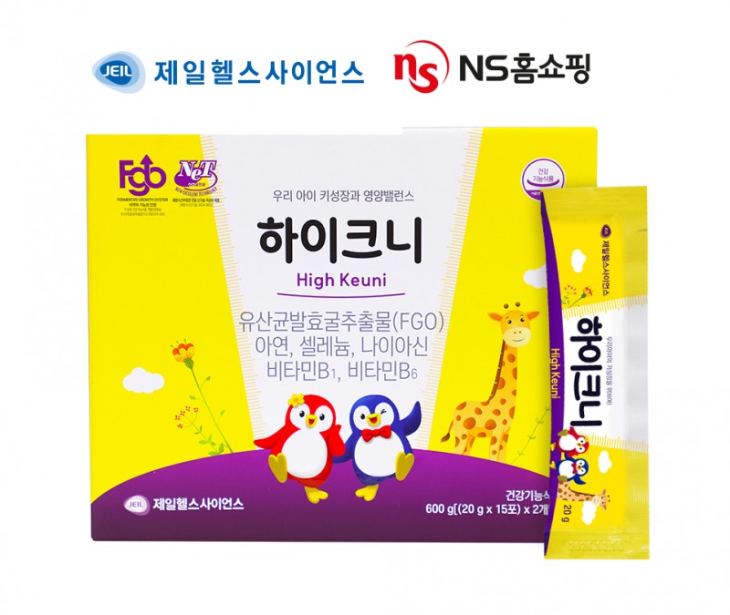 NS홈쇼핑, ‘하이크니’ 단독 론칭 방송