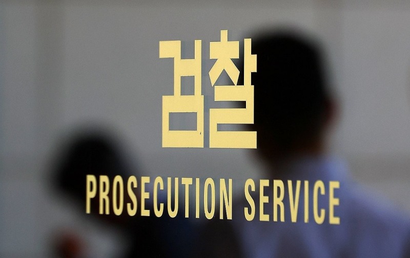 검찰(사진=연합뉴스)