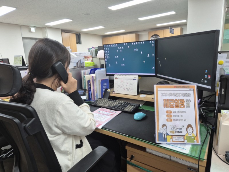 일광읍 행정복지센터 직원이 사회적 고립가구 실태조사를 진행하고 있다.(사진제공=부산 기장군)