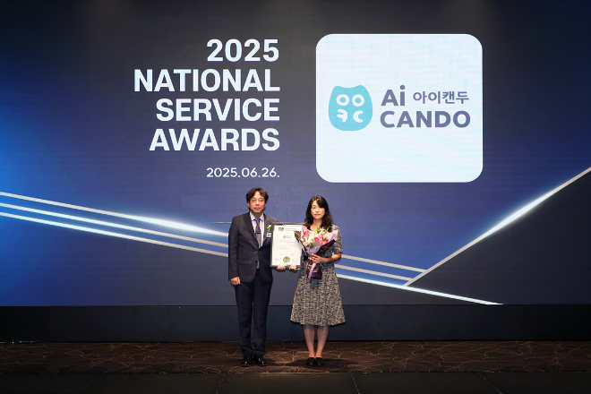 교원 아이캔두, ‘2025 국가서비스대상’ 에듀테크 부문 5년 연속 대상 수상