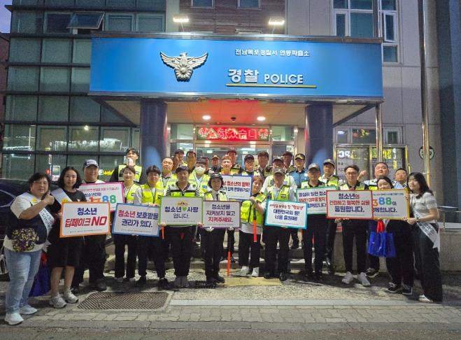 전남청소년상담복지센터, 위기청소년 조기발굴 및 구조를 위한 “청소년 보호기관 연합 야간 아웃리치”진행