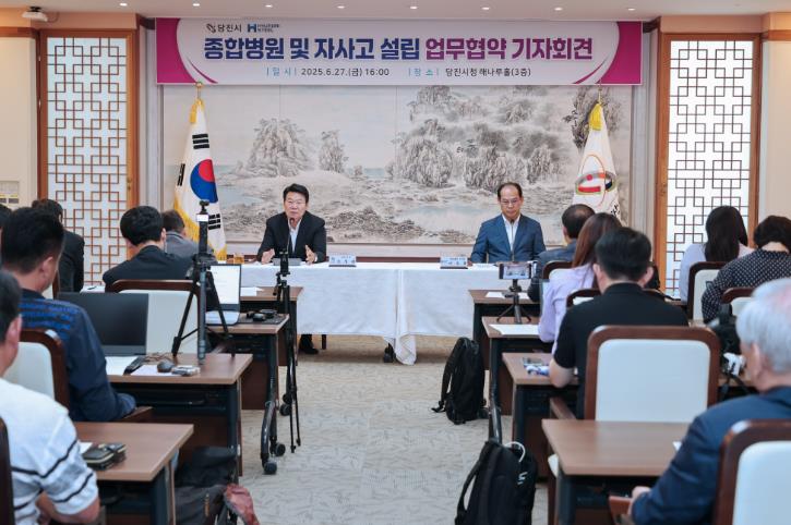 당진시, 충남도·현대제철과 종합병원·자사고 설립 업무협약 체결…18년 만에 결실 맺는다