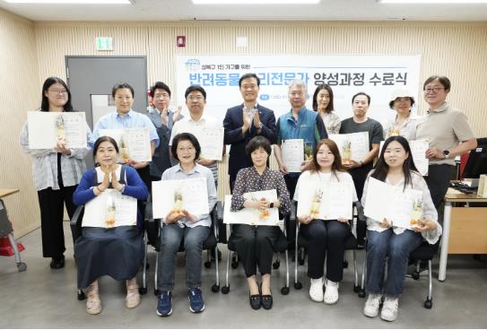 반려동물 관리전문가 양성과정 수료식에서 기념 촬영을 하는 이승로 성북구청장(뒷 줄 왼쪽 다섯 법째)과 수료자들