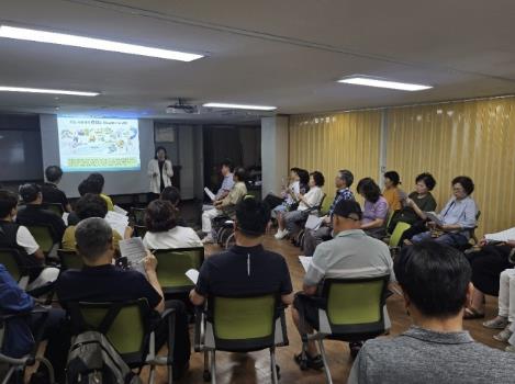 성내3동 확대 교육