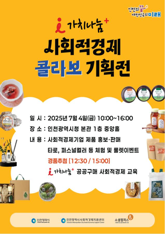 홍보물