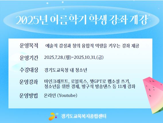 안내문