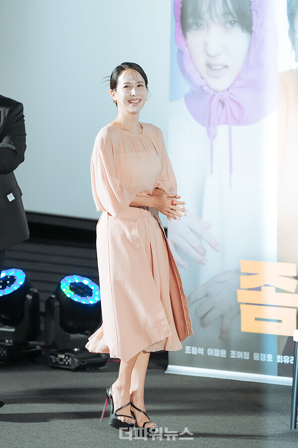 조여정,영화‘좀비딸’제작보고회