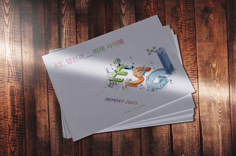 KT, 2025 ESG보고서 발간