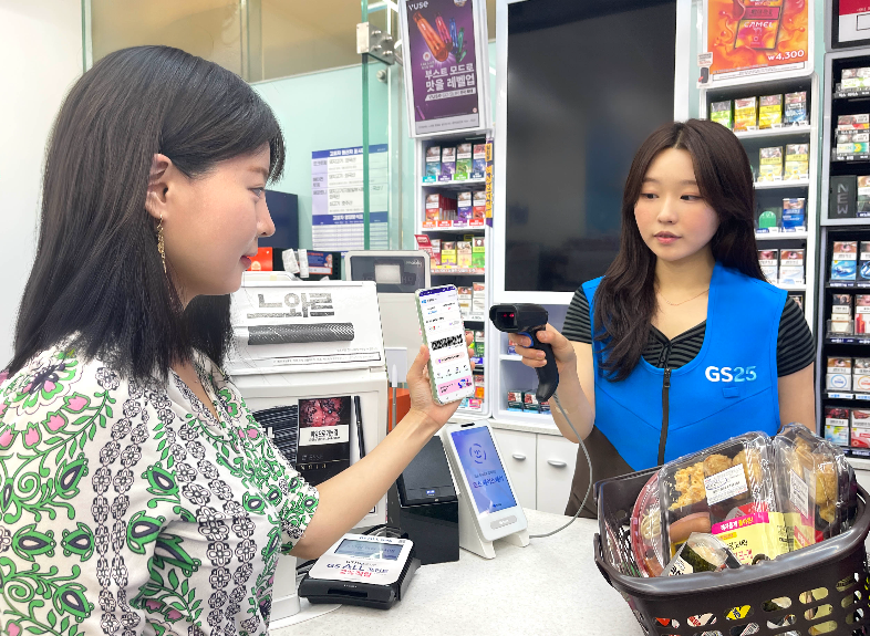 GS25, SKT T 멤버십 할인 제휴 시작