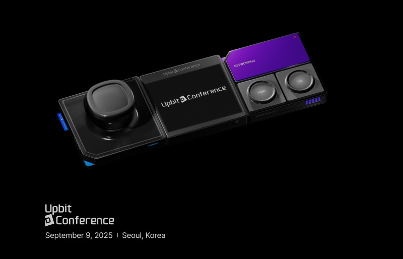 두나무, ‘업비트 D 컨퍼런스 2025’ 온라인 무료 등록 시작