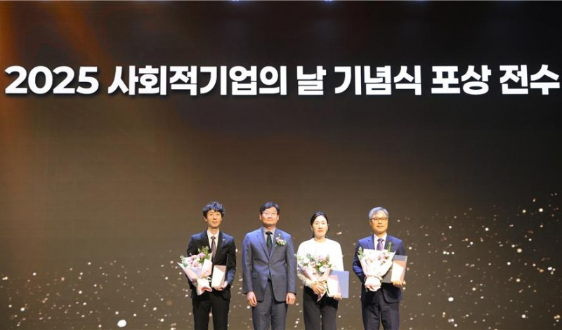 1일 서울 과학기술컨벤션센터에서 열린 ‘2025년 사회적기업 협업 및 판로개척 우수기관 유공자 포상’시상식에서 박영호 LH 임대자산관리처장(왼쪽 첫번째)이 ‘고용노동부 장관상’ 수상 기념 촬영을 하고 있다.(사진=LH)