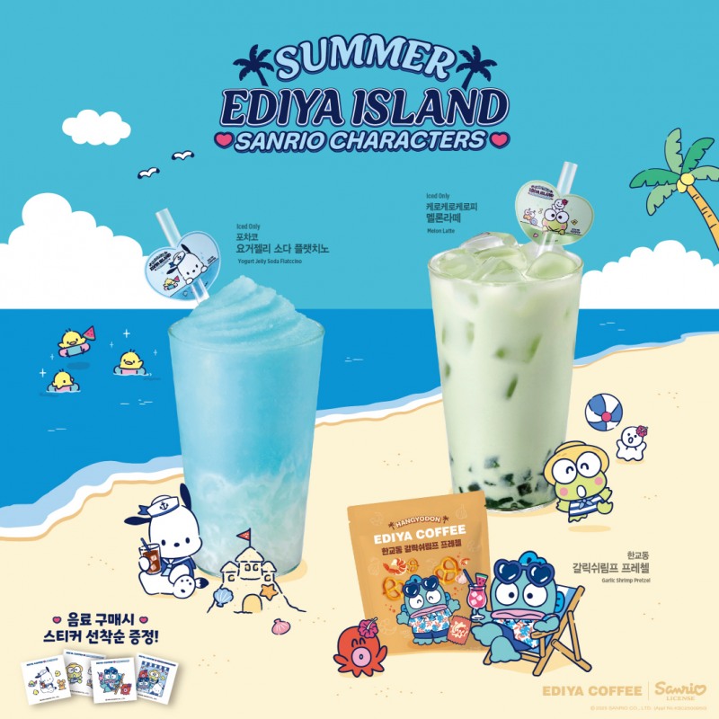 이디야커피, 산리오캐릭터즈 여름 한정 컬래버 선보여
