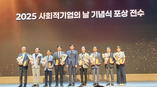 중부발전, ‘사회적기업 협업 우수 유공’ 고용노동부 장관상 수상
