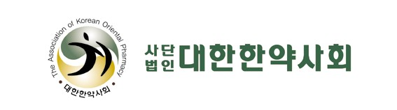 로고=대한한약사회 제공
