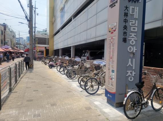 대림중앙시장 정비 후