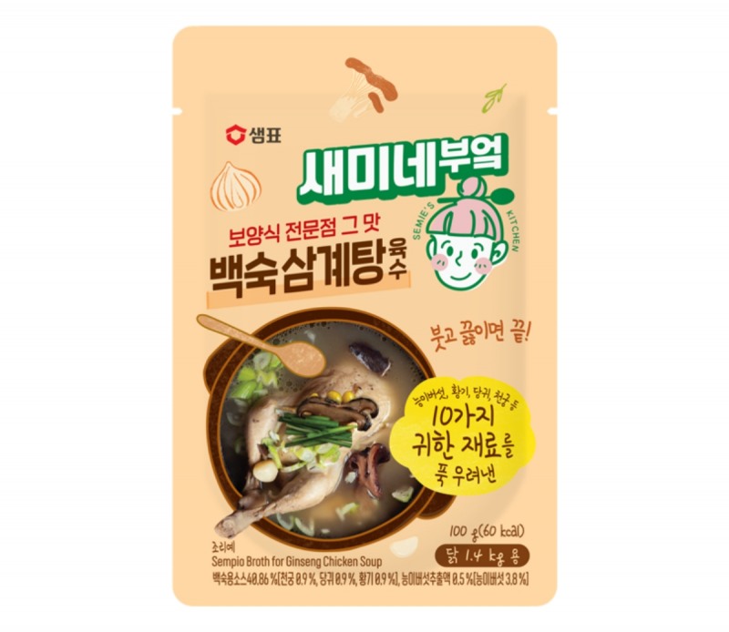 샘표, 새미네부엌 ‘백숙삼계탕 육수’ 선보여