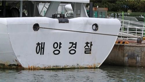 해양경찰(사진=연합뉴스)