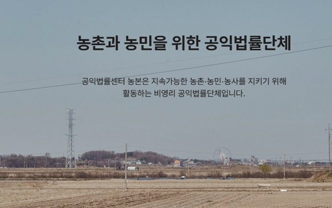 농본