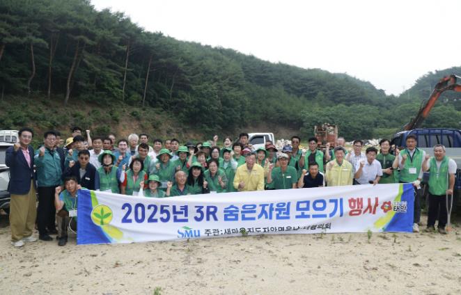 2일 안면읍 및 고남면에서 진행된 ‘2025년 제2차 숨은 자원 찾기’ 행사 모습.