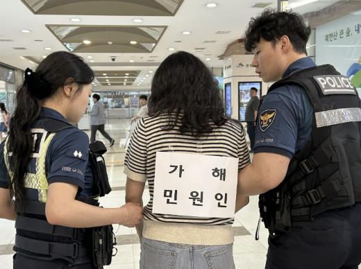 특이민원 발생 대비 경찰합동 모의훈련 진행 모습