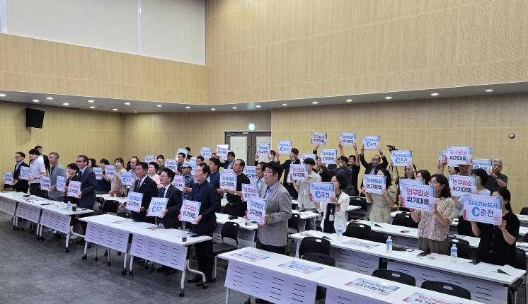 내려받기인구포럼 행사