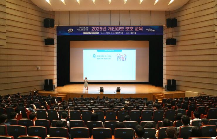 1. 천안시가 3일 시청 봉서홀에서 전 직원 대상으로 개인정보 보호 교육을 실시하고 있다.