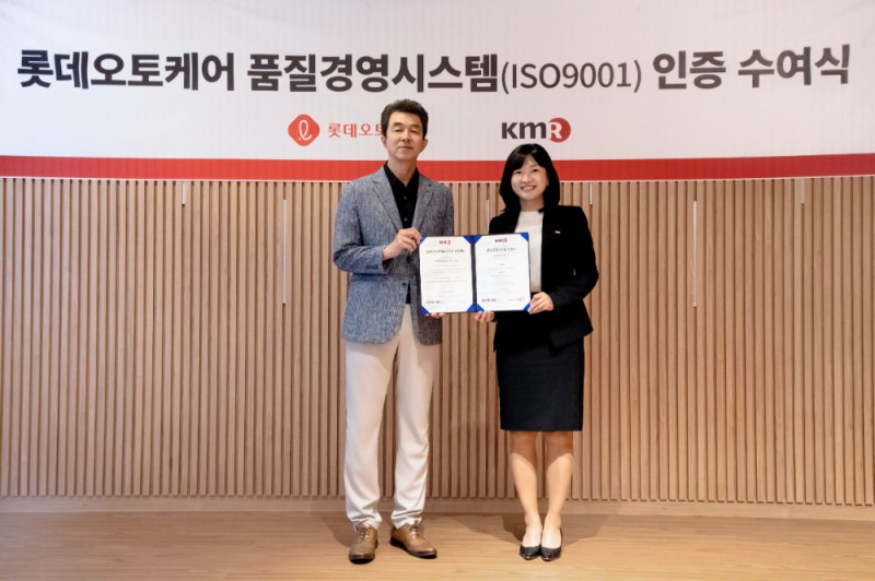 (왼쪽부터) 이규필 롯데오토케어 대표, 황은주 한국경영인증원 대표이사.(사진=롯데렌탈)