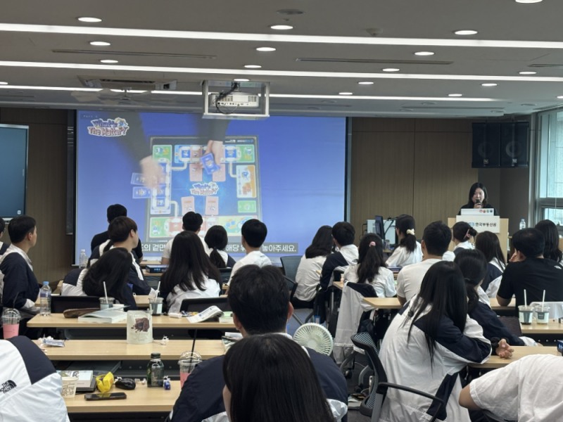 지난달 9일 '한국부동산원 신입사원 연수'에서 진행된 보드게임을 활용한 교육 모습.(사진=한국부동산원)