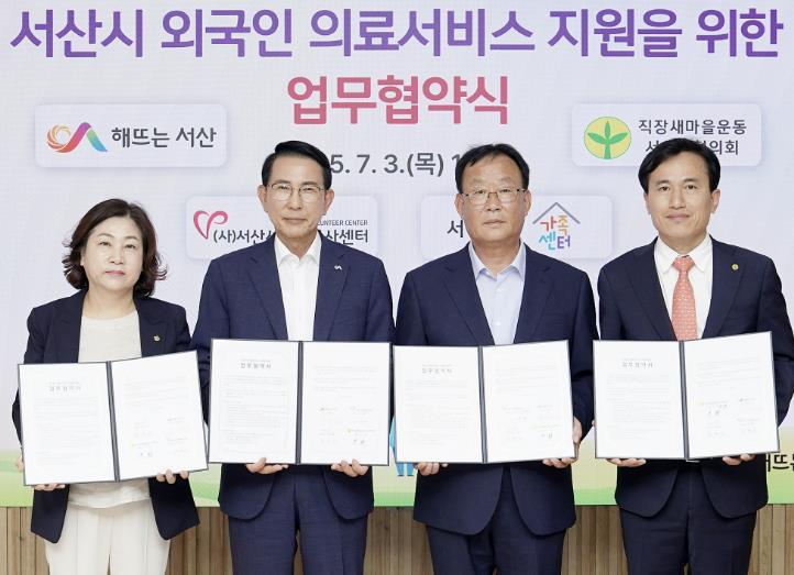 시청 시장실에서 3일 열린 외국인 의료지원 프로그램 업무 협약식