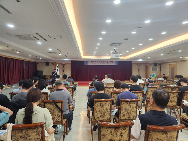 위험성평가 교육이 진행 중인 모습.(사진=국토안전관리원)
