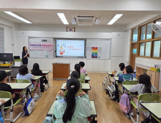 도봉구 지역 아이들이 ‘도봉 창의인성학교’ 교육을 듣고 있다.