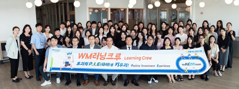 NH농협은행, 삼프로TV 김동환 소장 초청 'WM러닝크루' 개최