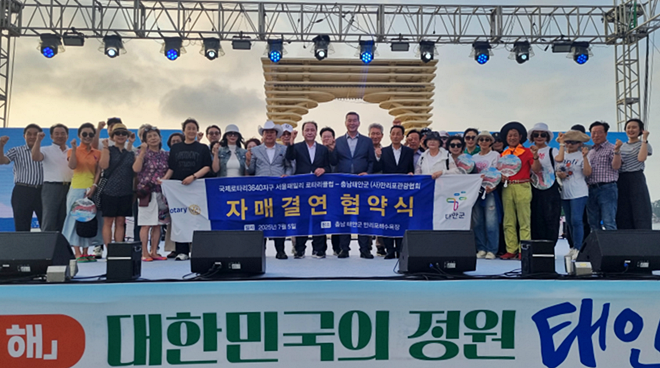 국제로타리3640지구 서울패밀리로타리클럽은 7월 5일 충남 태안군 만리포해수욕장에서 (사)만리포관광협회와 자매결연을 맺고 기념촬영을 하고 있다.(사진제공=아이넷방송)