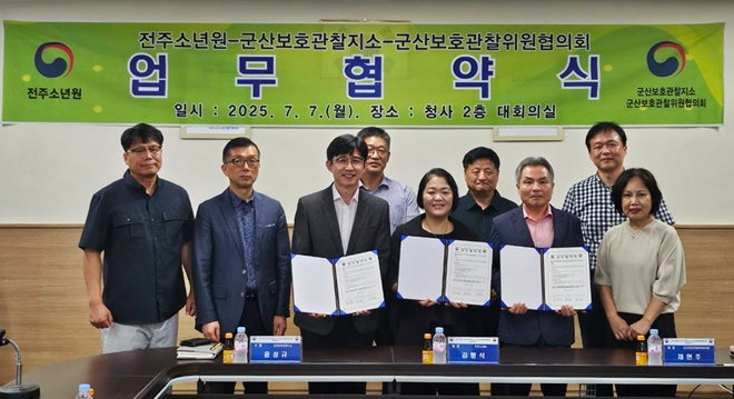 (사진제공=전주소년원)