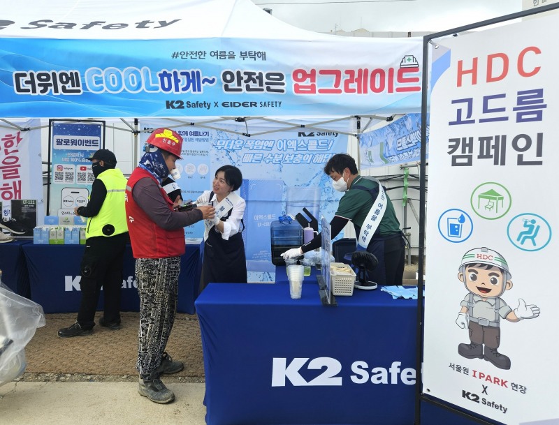 케이투세이프티와 협업한 서울원아이파크 현장.(사진=HDC현대산업개발)