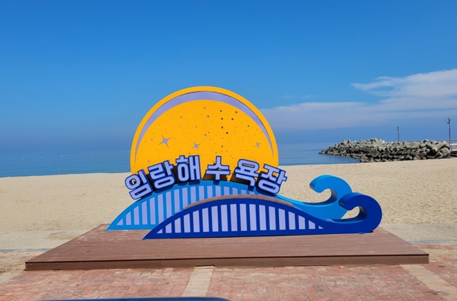 (사진제공=부산 기장군)