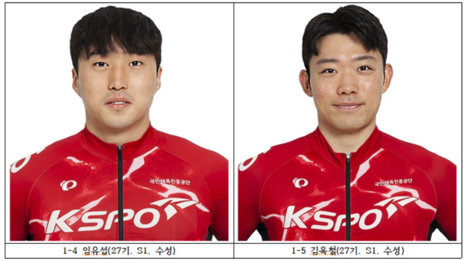 좌로부터 임유섭(27기, S1, 수성),김옥철(27기, S1, 수성). (사진=국민체육진흥공단)