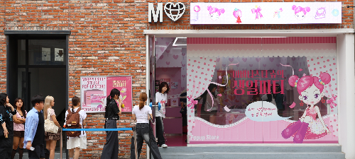 해태제과, ‘아바타스타 슈의 생일파티’ 팝업스토어 오픈