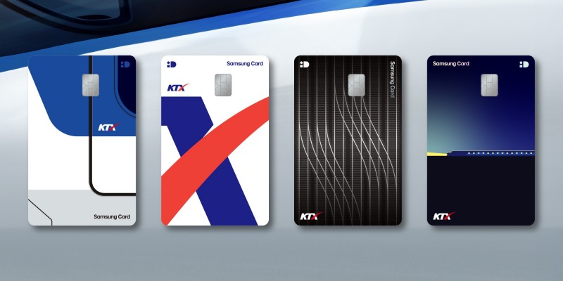삼성카드, 한국철도공사와 'KTX 삼성카드' 출시