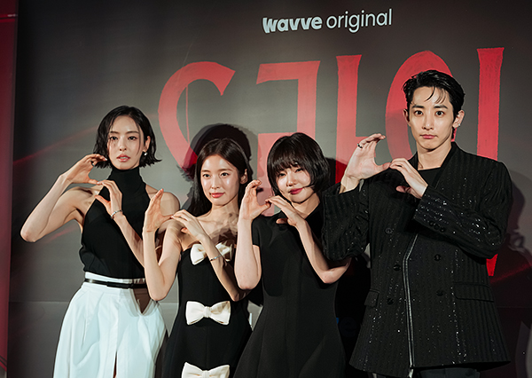 이다희-아린-이은샘-이수혁, 웨이브 오리지널 드라마 'S라인' 제작발표회