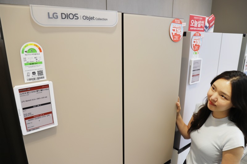 롯데백화점, 으뜸효율 가전제품 환급사업 관련 프로모션 진행