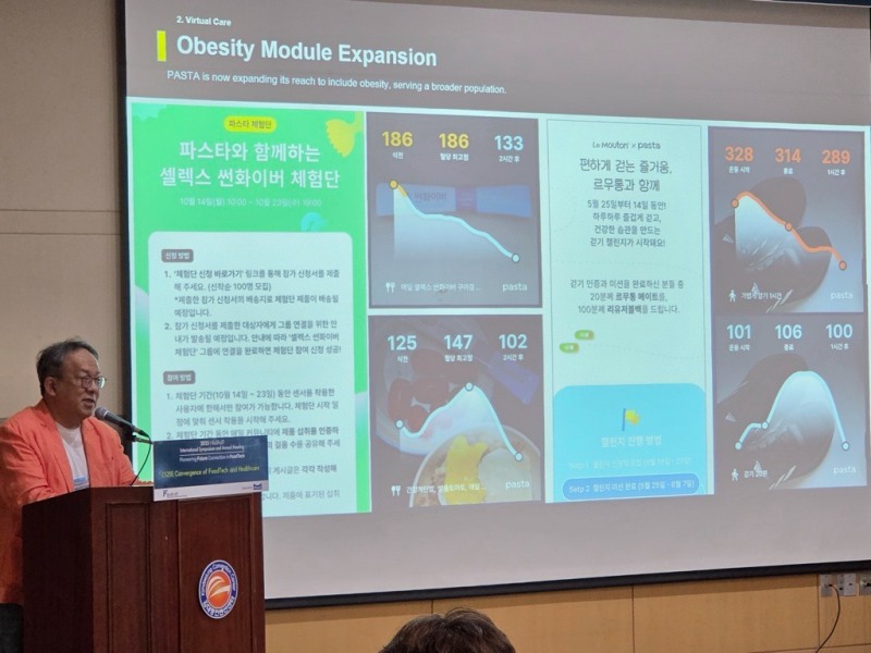 매일헬스뉴트리션, ’셀렉스 썬화이버 및 디벨롭(비타민D)’ 발표