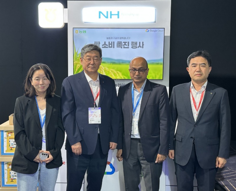 농협중앙회는 코엑스 컨벤션센터에서 개최한 Google Cloud Day Seoul 에서 쌀 소비 촉진을 위한 홍보부스를 운영하며 우리쌀 소비 촉진 행사와 함께 구글과의 AI 협력성과 홍보를 진행하였다. (왼쪽에서 두번째) 장덕수 기획조정본부장. 사진=농협중앙회